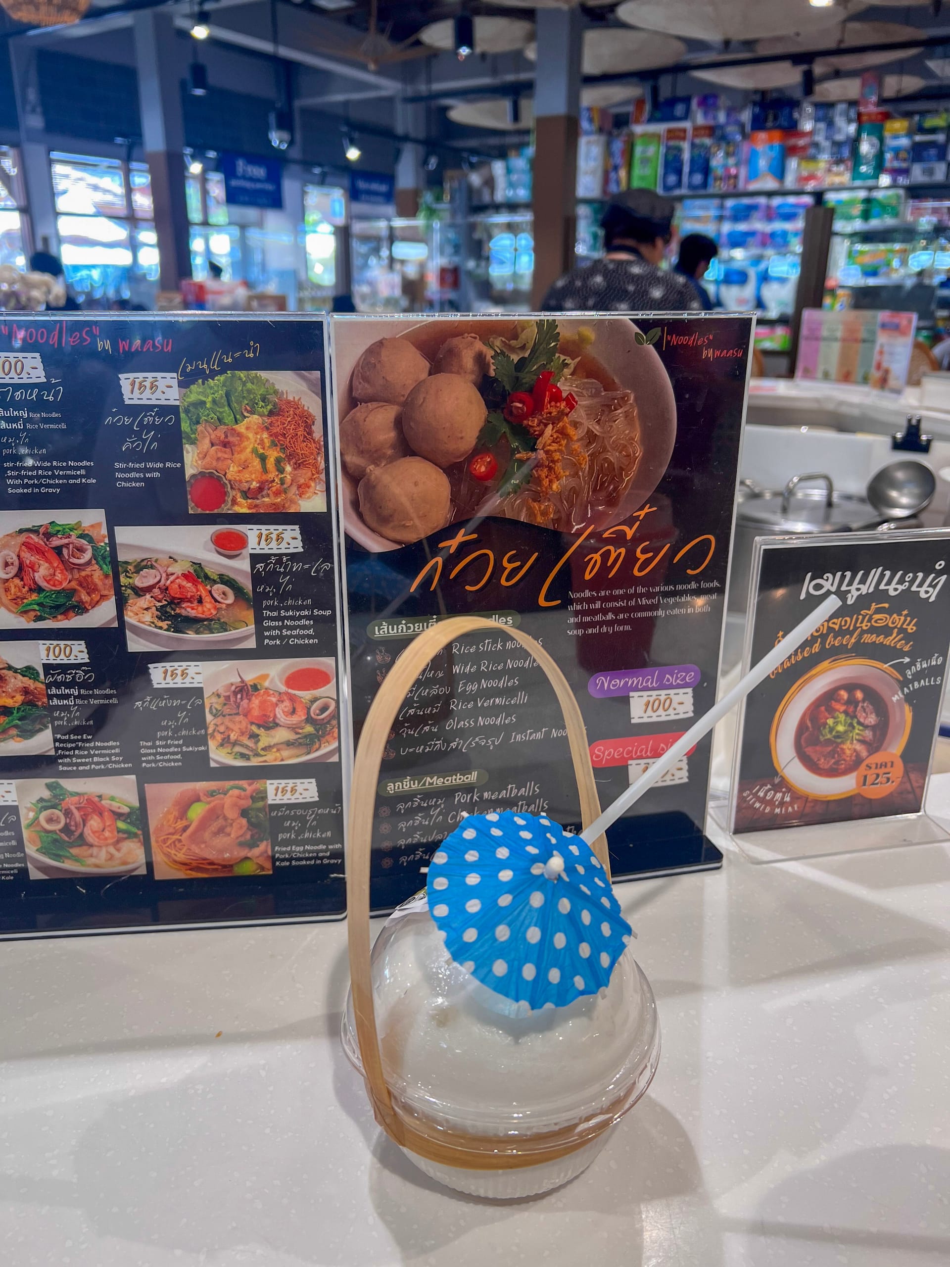 Coconut dessert at a Jing Jai Market food stall